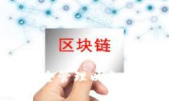 比太钱包：安全管理以太坊的最佳选择
