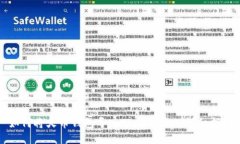 如何将火币钱包导入TP Wallet：详细指南