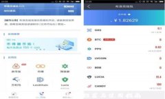 比特币App钱包推荐与使用指南
