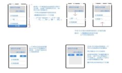   安卓手机TPWallet下载攻略与使用技巧 / 关键词：