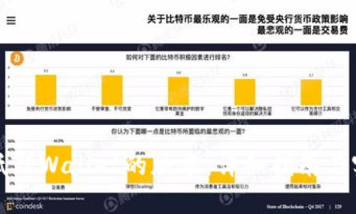 如何降低TPWallet的版本：详细指南与实用技巧