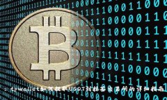 : tpwallet如何提取USDT到抹茶