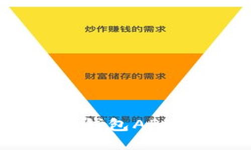 最佳比特币国际钱包APP推荐及使用指南