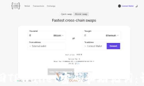 
如何找回TPWallet密码和助记词：详尽指南
