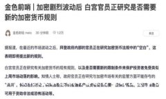 TPWallet提示过期的解决方案与注意事项
