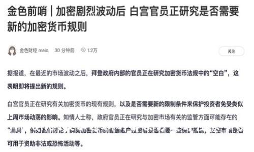TPWallet提示过期的解决方案与注意事项