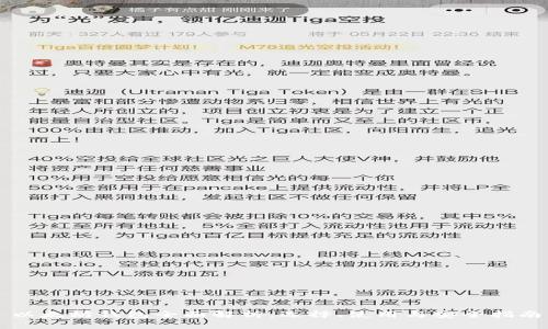 以太坊钱包全面解析：选择、使用与安全指南