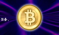 如何整理和管理你的比特币钱包：零碎比特币清