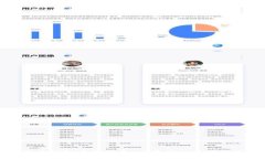 比特币钱包开发指南：从零到一的完整流程