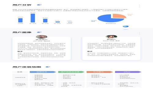 比特币钱包开发指南：从零到一的完整流程