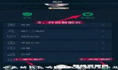   USCC是以太坊钱包吗？全面解析USCC及其功能
