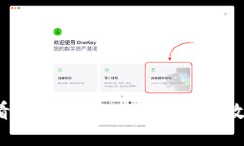 如何查看和管理TPWallet中的数字货币？