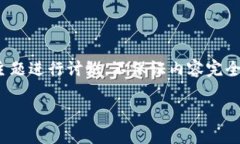 注意：下面的内容将围绕