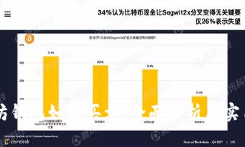 以太坊钱包如何买卖：全面解析与实用指南