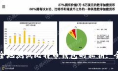 如何安全地测试比特币钱包的私钥: 全面指南
