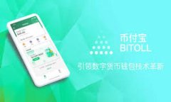   狗狗币提币指南：支持的钱包选择与使用推荐