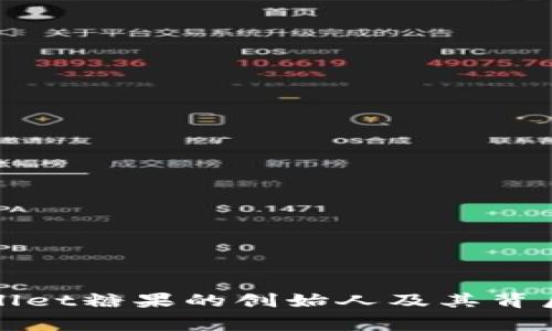 TPWallet糖果的创始人及其背后故事