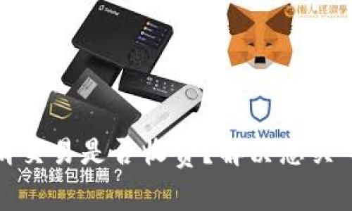 tpwallet取消交易是否收费？解决您关心的每个问题