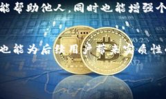 baioti转入TP钱包手续费大揭秘：您需要知道的费用