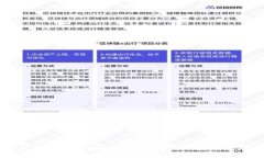 如何选择以太坊钱包并在不同链上转币