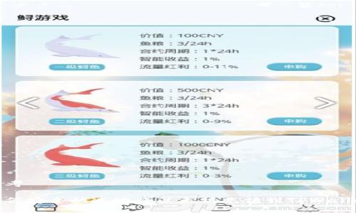 思考

如何安全快速地将以太坊充值到TPWallet