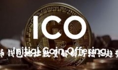 比特币钱包地址数量解析与增长趋势分析
