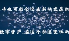 baioti如何将屎币成功转入钱包：步骤与注意事项