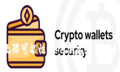 比特币钱包的无限可能性：如何创建和管理多个