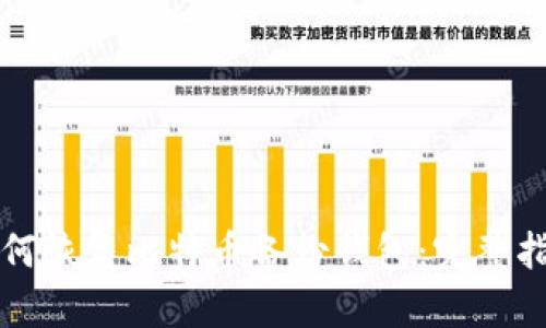 如何恢复比特币备份钱包：完整指南