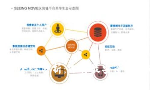 比特币钱包安全性分析：选择最安全钱包的全面指南