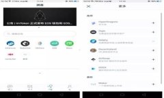 如何在TPWallet里购买BNB：详细指南与常见问题解答