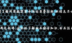 biao titpwallet转账请求成功的详细解析与问题解答