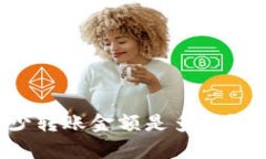 : TPWallet账户最少转账金额是多少？详细解读与案