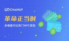 如何使用Token.im TRX钱包完