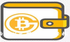 TPWallet波场TRX兑换指南：轻松掌握交易技巧