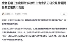 如何从TPWallet将虚拟币兑现为现金的详细指南