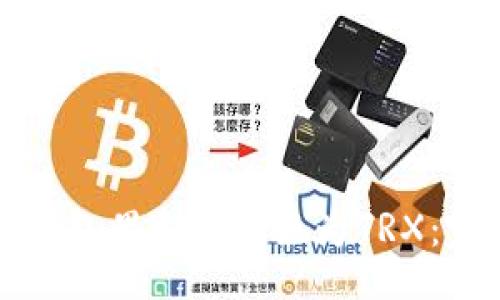 english
如何在钱包里把ETH换为TRX：完整指南