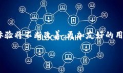 USDT钱包APP下载指南：安全