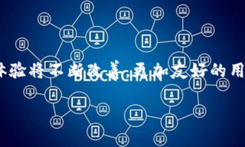 USDT钱包APP下载指南：安全可靠的选择

USDT钱包, 下载, 加密货币, 数字资产/guanjianci

USDT钱包APP下载指南：安全可靠的选择

## 大纲
1. 引言
   - USDT的定义和重要性
   - 为什么选择USDT钱包
   - 本文结构概览

2. USDT钱包的类型
   - 热钱包 vs. 冷钱包
   - 移动钱包 vs. 桌面钱包
   - 多签名钱包与单签名钱包的比较

3. 如何下载USDT钱包APP
   - 在不同平台上的下载步骤（iOS、Android、Windows、Mac）
   - 第三方下载平台的安全性
   - 官方网站的下载链接

4. 安全性考虑
   - 密码和私钥管理
   - 防护措施与双重验证
   - 常见安全漏洞及其保护方法

5. 使用USDT钱包的注意事项
   - 交易手续费和转账时间
   - 如何选择合适的转账方式
   - 常见问题解答

6. 总结与未来展望
   - USDT在数字货币中的地位持续变化
   - 未来钱包技术的趋势
   - 对用户的建议与展望

### 内容主体
#### 引言
USDT（Tether）作为一种广泛使用的稳定币，为用户提供了与法币挂钩的数字资产选项。在加密货币市场中，USDT的流通量极大，使用它的用户也在日益增长。因此，选择一个安全可靠的USDT钱包变得至关重要。本文将为你提供有关USDT钱包APP的下载方法、安全性考虑和使用注意事项等详细信息，帮助用户选择最佳解决方案并确保投资的安全。

#### USDT钱包的类型
在选择USDT钱包时，理解不同钱包的类型是非常重要的。热钱包与冷钱包的主要区分在于，它们是否连接到互联网。热钱包（例如移动和桌面钱包）方便用户随时随地管理资产，但相对更易受到黑客攻击。冷钱包（如硬件钱包和纸钱包）则离线存储，安全性更高，但不够便利。了解这些钱包类型及其特点，能帮助用户根据自己的需求决定最合适的选择。

#### 如何下载USDT钱包APP
下载USDT钱包APP可以通过多个平台实现。用户可以在iOS和Android的官方应用商店中搜索相关关键词，查找并下载相应的APP。此外，Windows和Mac用户亦可从相关的网站上找到APP的下载链接。值得注意的是，尽量选择从官方网站或可靠的第三方平台下载，以确保应用的安全性。

#### 安全性考虑
在下载和使用USDT钱包时，安全性是用户首要考虑的因素。密码和私钥的管理至关重要，用户应确保其保管措施严谨。此外，启用双重验证可以有效防止账户被盗。了解常见的安全漏洞及其防护方法，例如钓鱼攻击、恶意软件等，可以帮助用户规避潜在风险。

#### 使用USDT钱包的注意事项
使用USDT钱包时，了解交易手续费和转账时间非常重要。这不仅影响交易的效率，还影响资产的管理。在选择转账方式时，用户应根据具体情况选择合适的方式。同时，常见问题的解答可以帮助用户更快适应钱包的使用，例如如何恢复钱包、如何查看交易历史等。

#### 总结与未来展望
USDT在数字货币中的地位仍在不断变化，随着市场的变化，用户对钱包技术的要求也在提升。未来的钱包技术将趋向于更加便携、更加安全和更加智能。在这一过程中，用户需保持警觉，始终选择最适合自己的钱包解决方案，以确保自己的数字资产安全。

### 相关问题
#### 问题1：USDT钱包的安全性如何确保？
如何确保USDT钱包的安全性
在当今的数字货币世界中，安全性是每个用户最关心的问题。保护您的USDT钱包不仅是确保您的投资安全，还包括保护您的个人信息和资产。首先，选择一个信誉良好的USDT钱包是关键。安全的钱包通常具备多项安全特性，包括强大的加密技术和权限管理功能。其次，用户还应注重密码和私钥的管理，定期更换密码，并尽量使用复杂的组合以提高安全性。此外，启用双重验证也是一个有效的防护措施，可以为您的账户增加一道额外的保护屏障。

#### 问题2：是不是所有的USDT钱包APP都支持相同的功能？
不同USDT钱包APP功能的比较
并不是所有的USDT钱包APP都支持相同的功能。用户在选择钱包时，应根据自己的需求进行比较。某些钱包可能侧重于安全性，而其他钱包则可能突出用户体验或集成其他功能。例如，有些USDT钱包支持多种加密货币的存储与交易，而有些则可能专注于USDT的管理。此外，不同钱包在用户界面、交易速度和手续费上也可能有所不同。因此，在下载前，了解每个钱包的具体功能是非常重要的，可以帮助用户做出更明智的选择。

#### 问题3：怎么在移动设备上下载USDT钱包？
在移动设备上下载USDT钱包的步骤
在移动设备上下载USDT钱包非常简单，用户可以通过Google Play Store（Android）或Apple App Store（iOS）搜索特定的USDT钱包应用进行下载安装。下载前，建议仔细查看APP的用户评价和评分，以确保它是由可靠的开发者提供的。此外，确保您的设备操作系统是最新版本，以避免因兼容性问题而带来的安全风险。在安装完成后，按提示进行注册或登录，并配置钱包的安全设置，以确保资产的安全性和隐私的保护。

#### 问题4：如何处理USDT钱包的转账？
处理USDT钱包的转账
进行转账操作时，用户需要首先确保钱包内有足够的USDT余额。进入钱包界面后，选择转账选项，输入接收方钱包地址和转账金额。在进行转账时，务必仔细核对接收方的地址，以避免因错误输入而导致资产的损失。一旦确认信息无误，点击“确认”进行转账。部分钱包可能会要求提供交易密码或双重验证，满足这些要求后，转账即可成功。后续用户可以在交易历史中查看此次交易的状态和详情，以获取更多信息。

#### 问题5：什么是多签名钱包，为什么使用它？
多签名钱包的优势及使用场景
多签名钱包是指在进行交易时，需要多个私钥才能完成的加密钱包结构。这种钱包的主要优势在于提高了安全性，因为即使某个私钥被盗，攻击者仍无法进行未经授权的操作。多签名钱包特别适用于企业或需要合伙人共同管理资产的用户，能够有效防止操纵或单独控制资金的风险。选择使用多签名钱包的用户应确保所有参与方都可以安全地管理自己的私钥，并设定合理的签名要求，以便在实际操作中顺利进行。

#### 问题6：USDT钱包未来的发展趋势是什么？
USDT钱包的未来发展趋势
随着加密货币产业的日益繁荣，USDT钱包的未来发展趋势将呈现出几个明显的方向。首先，安全性将成为开发者关注的重点，更多先进的安全技术，如生物识别及区块链技术，将会被引入以保护用户的数据和资产。其次，用户体验将不断改善，更加友好的用户界面和流畅的操作流程将吸引更多用户使用USDT钱包。最后，随着DeFi（去中心化金融）和区块链应用的普及，USDT钱包也会不断集成更多功能，提供例如贷款、交换和收益农业等扩展服务，助力用户充分利用其数字资产。 

以上内容涉及USDT钱包的下载及使用信息，对于希望了解这一领域的用户有很好的参考价值。