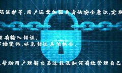 tiaoti如何在TPWallet上出售火
