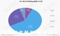   狗狗币本地钱包功能解析