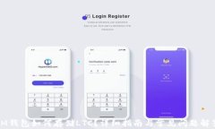 IM钱包如何存储LTC？详细指