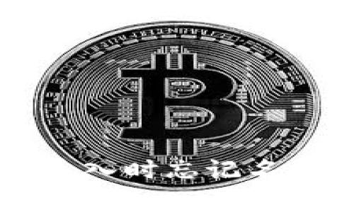 如何恢复TPWallet导入时忘记名称和密码的解决方案