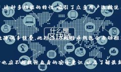   适合S10比特币钱包的最佳