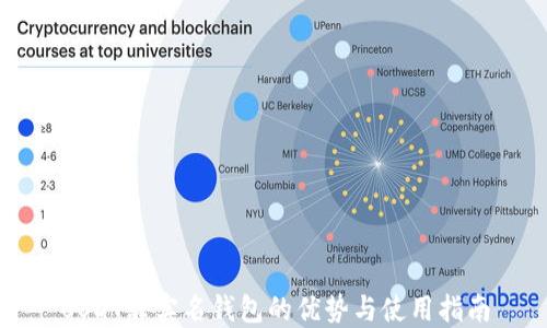 
USDT非实名钱包的优势与使用指南