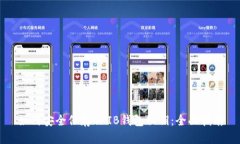 如何安全保存SHIB钱包私钥