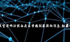 TPWallet是一个数字钱包解决