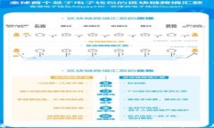 如何通过TP Wallet购买树币
