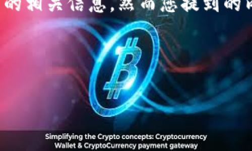 当然，我可以为您提供关于“tpwallet”和“ao级”的相关信息，然而您提到的内容比较复杂，我会按照您所需的结构进行编写。

:

TPWallet是什么？AO级别的含义详解
