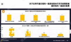 如何将USDT安全地收藏到冷